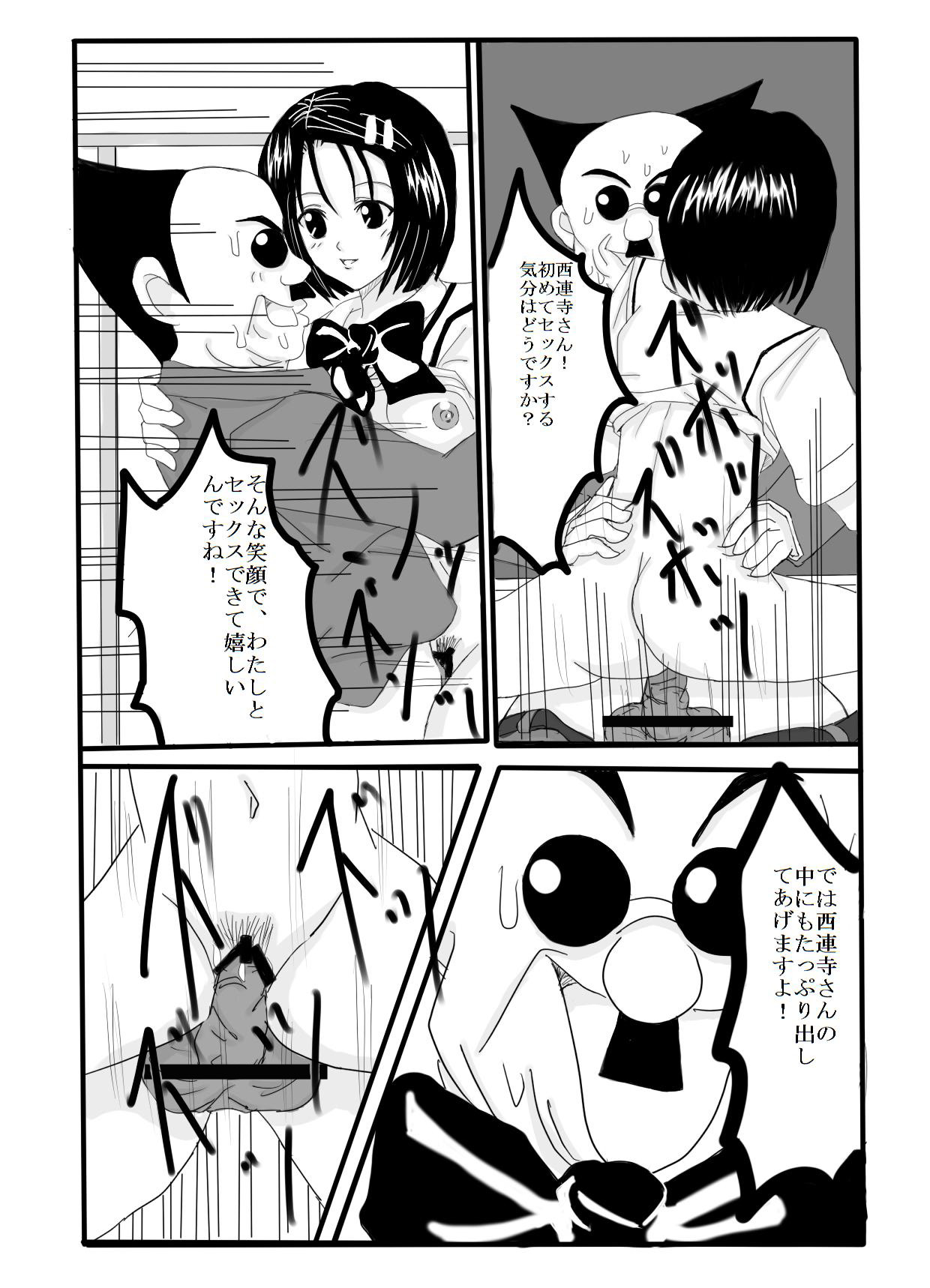 Time Stop!! -Subete no Josei wa Watashi no Mono- page 12 full