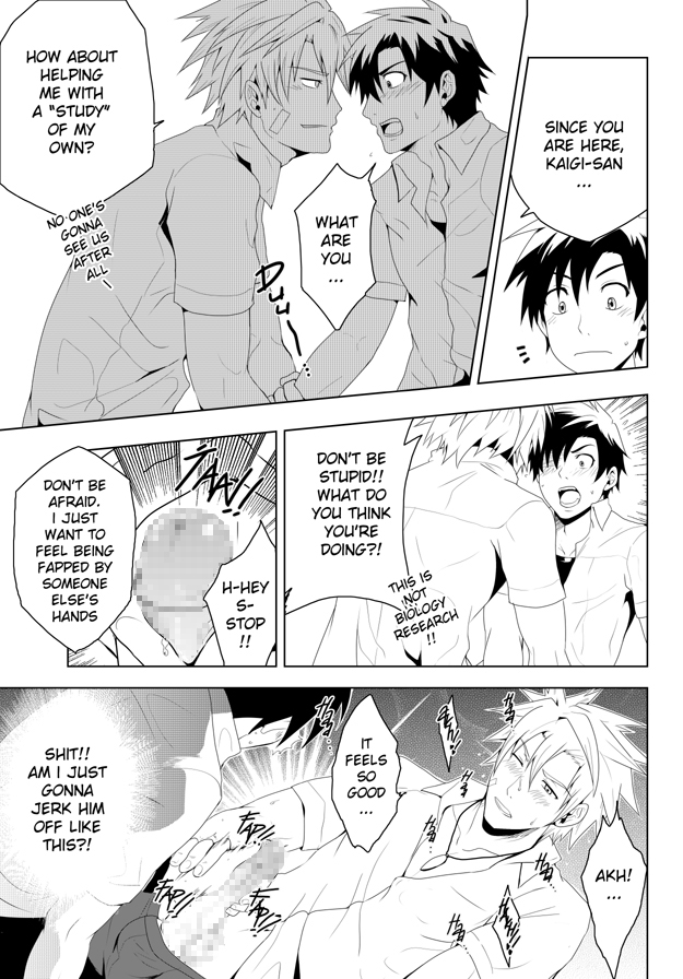 Study Together ENG page 12 full