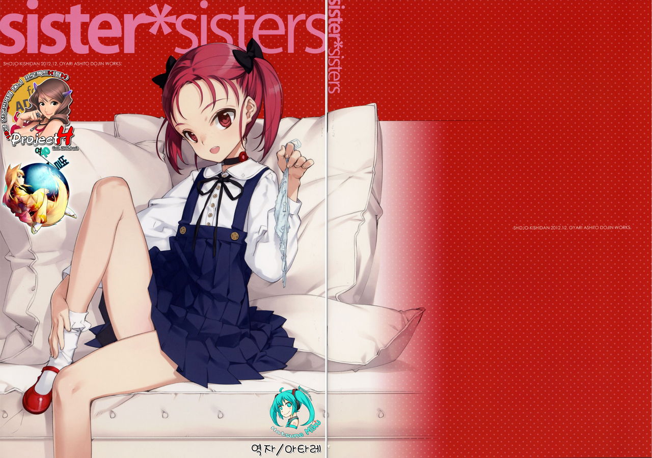 sister＊sisters page 1 full