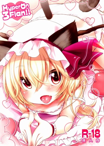 (Kouroumu 7) [MeltdoWN COmet (Yukiu Con)] Hyperon3Flan!! (Touhou Project) [English] =TV= cover