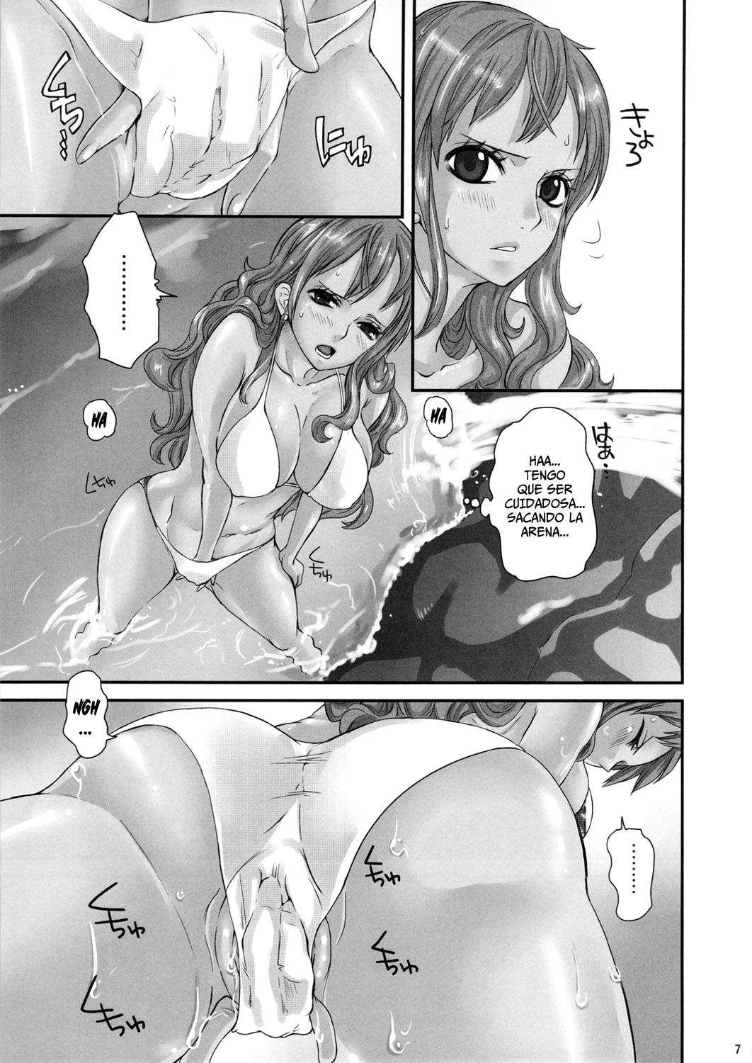 Natsu * Hana | Flor de Verano   =P666HF= page 6 full