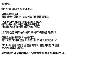[Lunch] Koinaka [Korean] [Project H] cover