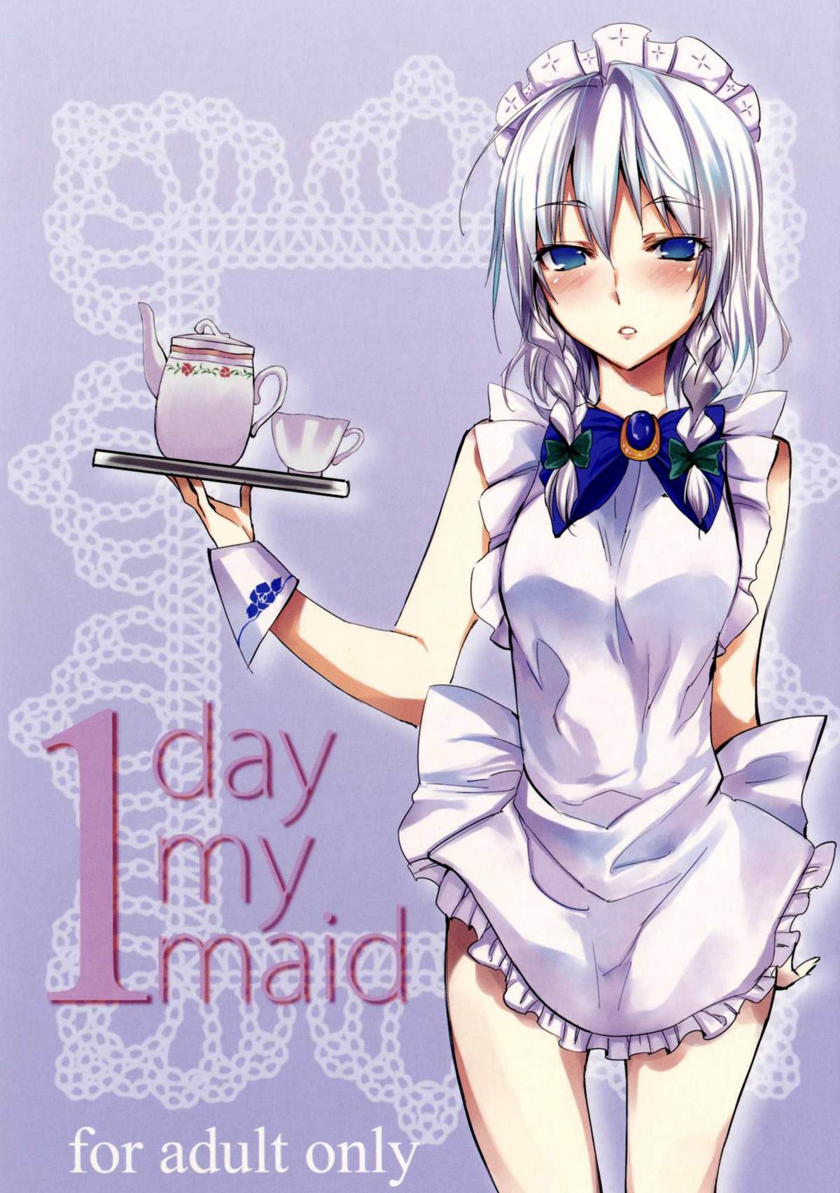 1 day my maid page 1 full