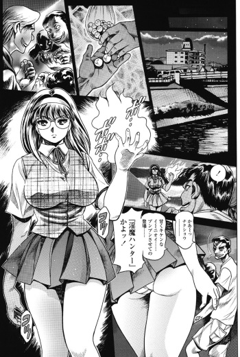 [Chataro] Nami SOS! 5 Previous Story Girls Another Days Keiko - 001 cover