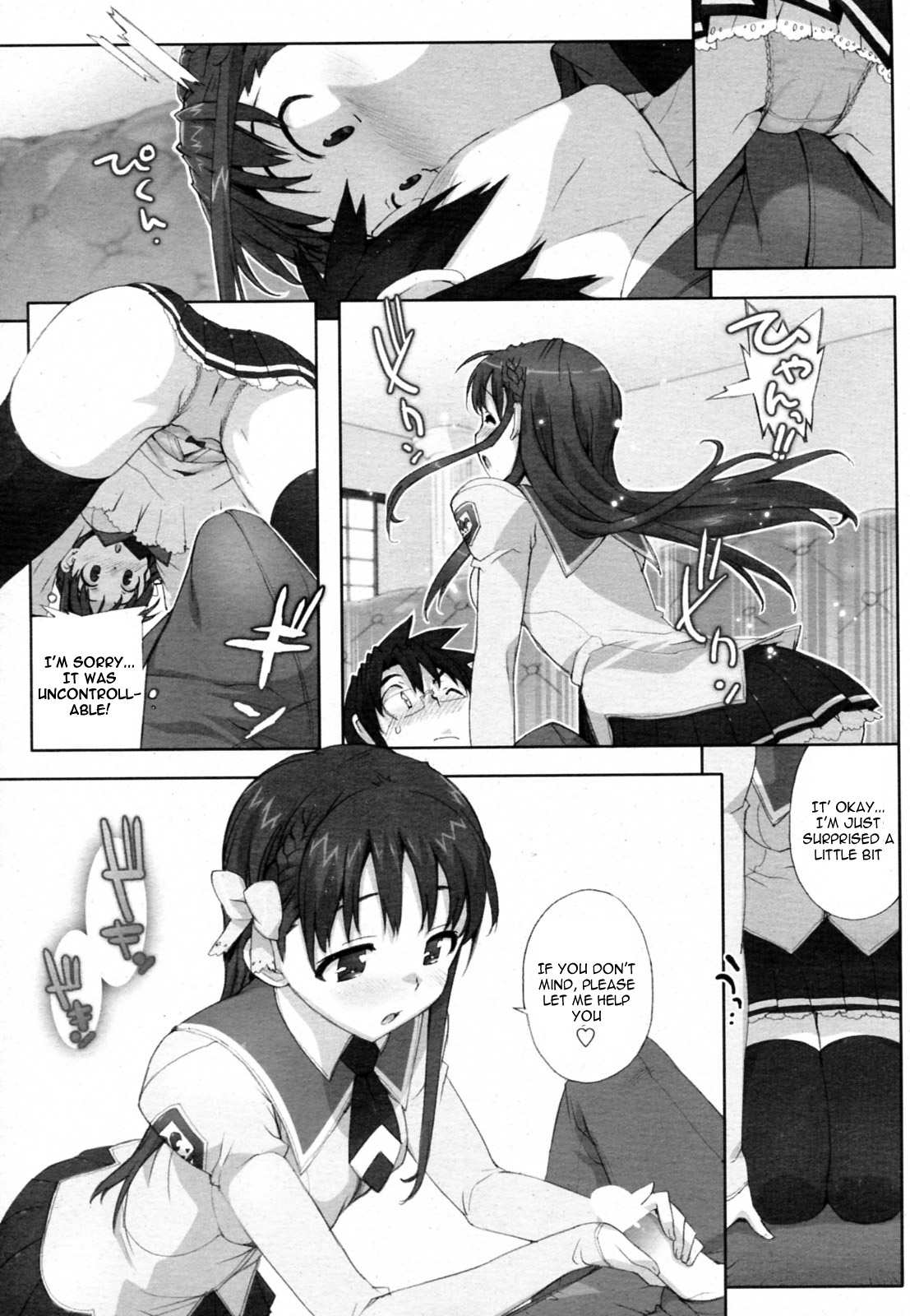 Risa page 11 full