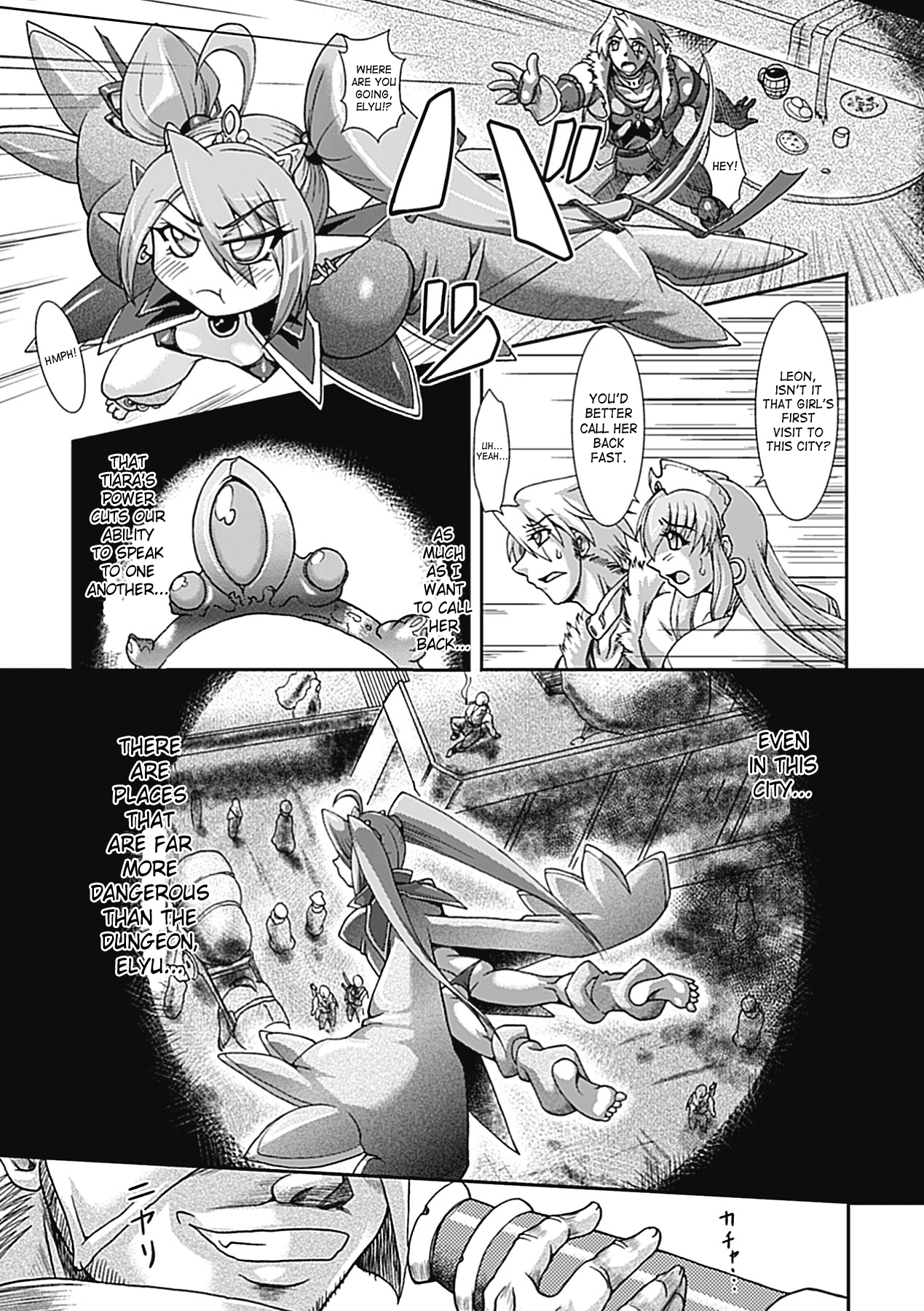 Lust Prison - Violation of a Captivating Flower page 11 full