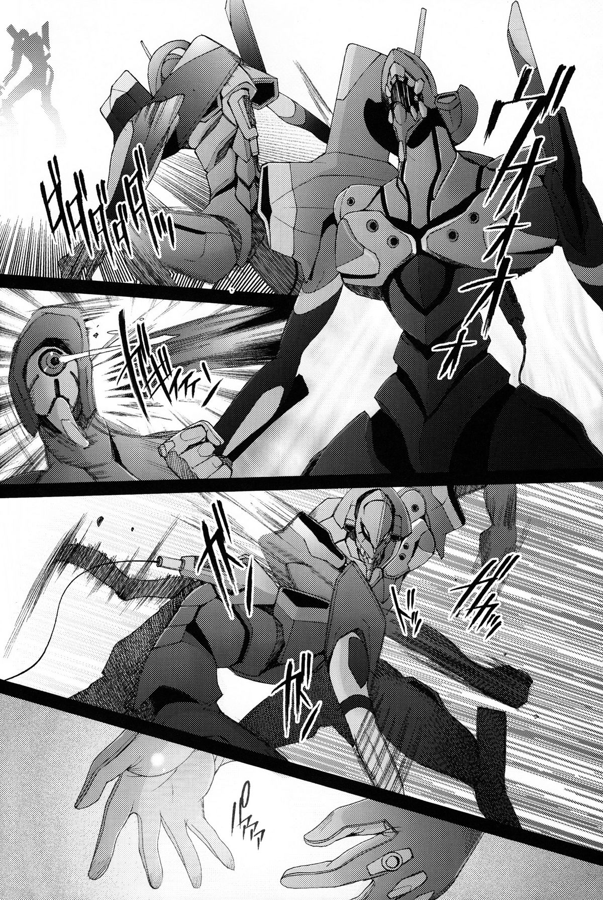 EDEN -Rei11-   =TV= page 10 full