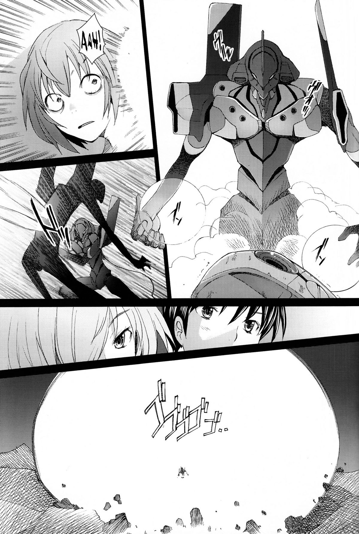 EDEN -Rei11-   =TV= page 11 full
