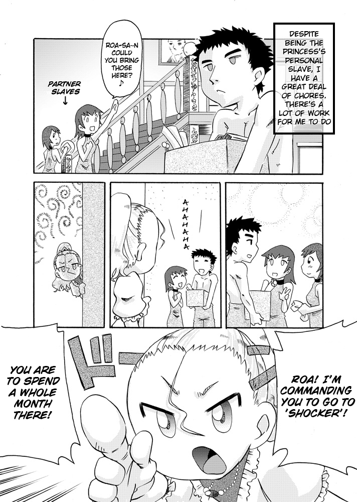Ojo Hoke ~Ojou-sama wa Houkei Chinpo ga Osuki~  =LWB= page 12 full