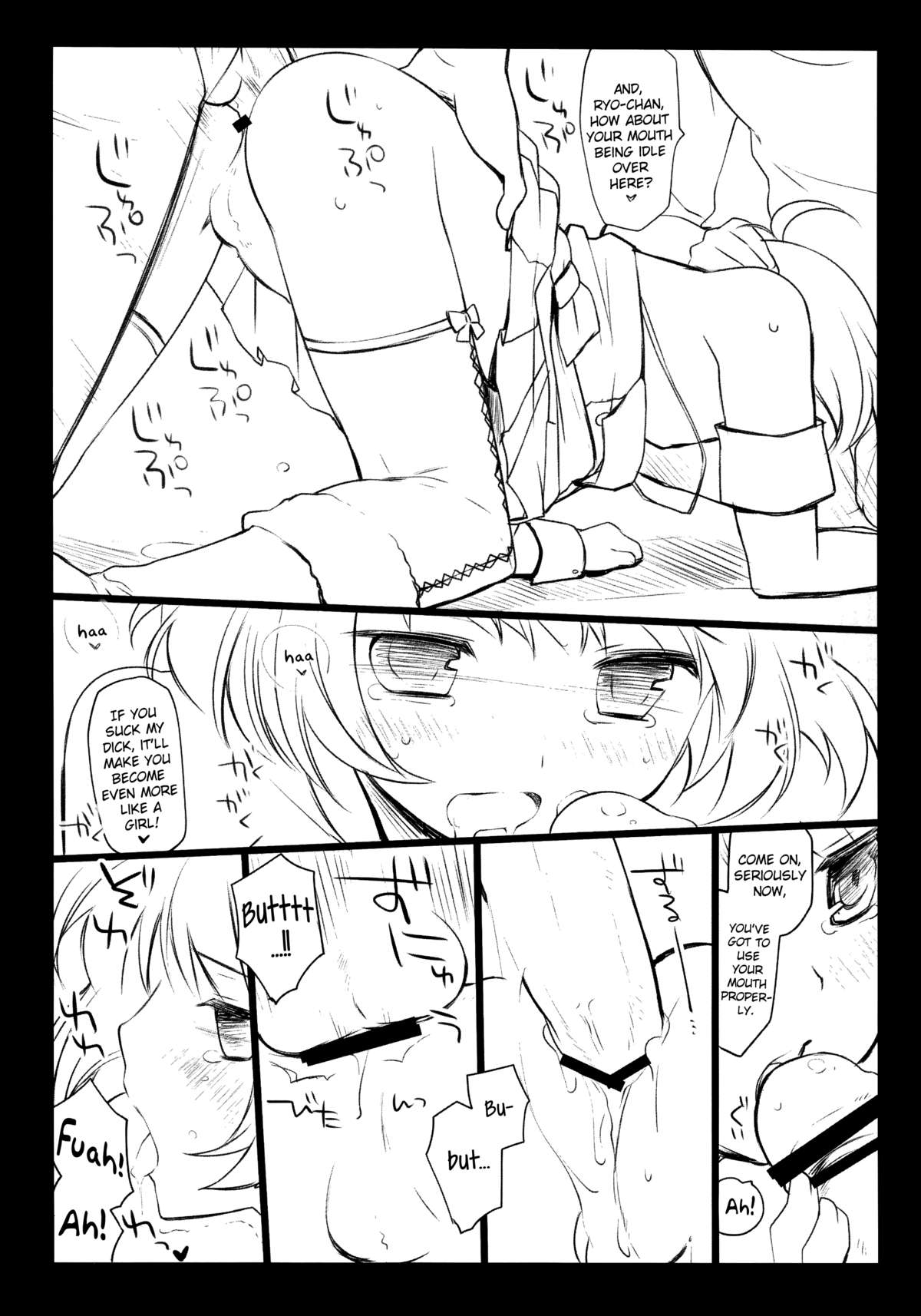 Idol Fancy   =SW= page 11 full