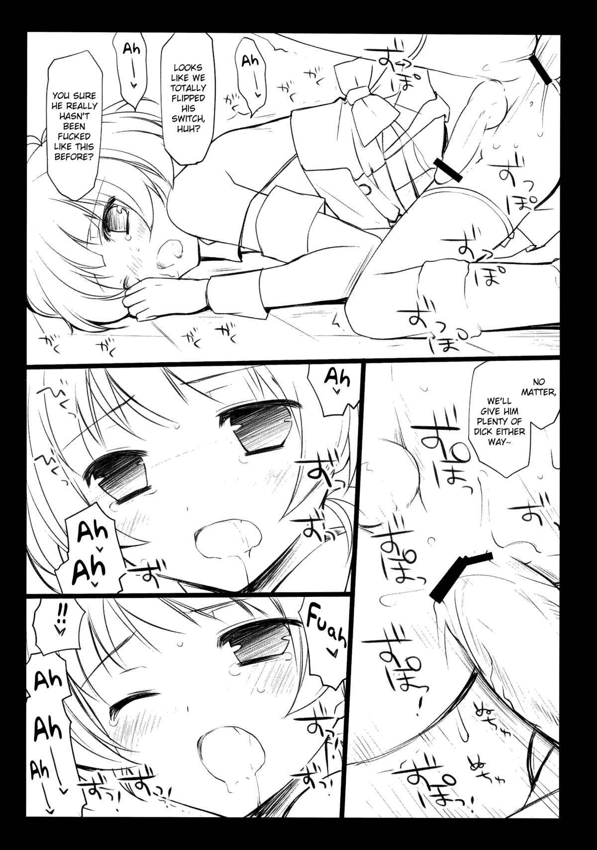 Idol Fancy   =SW= page 12 full