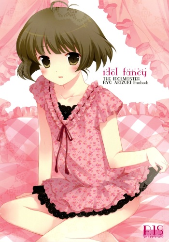 [Yukagen (Arima)] Idol Fancy (The Idolm@ster) [English] =SW= cover