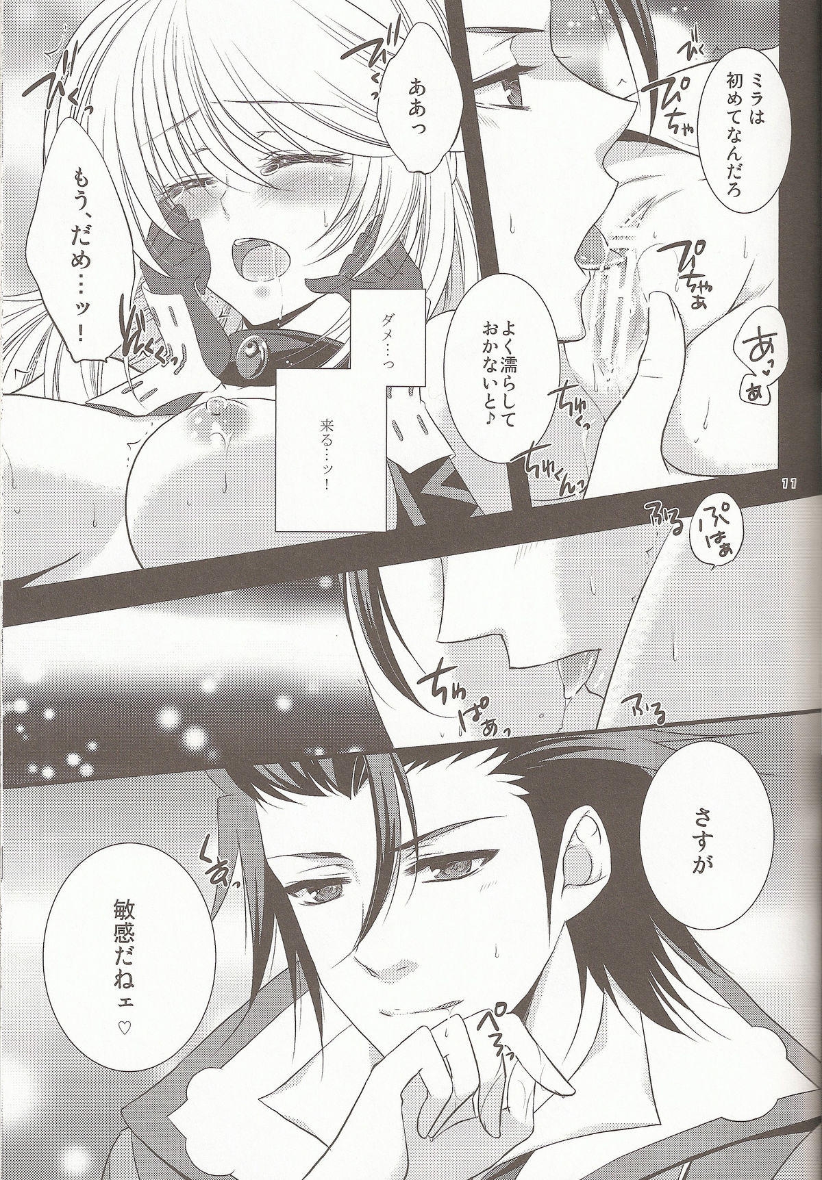 External Link page 11 full