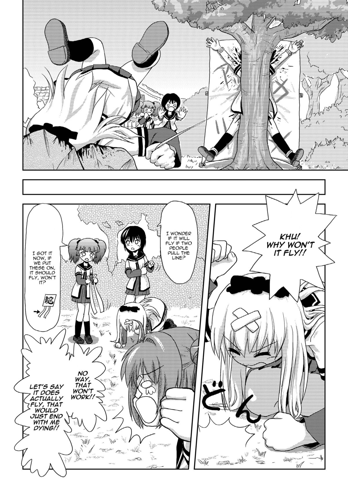 Akari Ijiri page 12 full