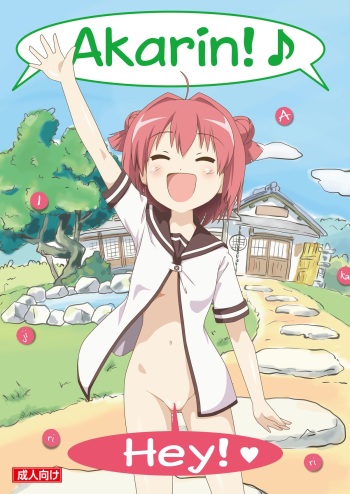 [Chimee House (Takapi)] Akari Ijiri (YuruYuri) [English] [Kamikakushi] [Digital] cover