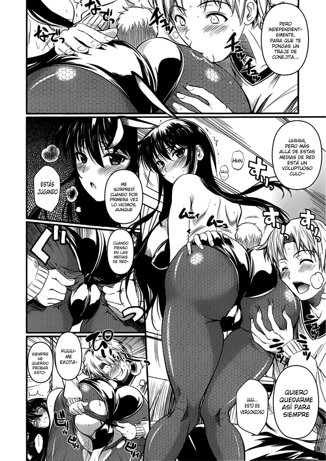 Fukuyama-san 6 page 10 full