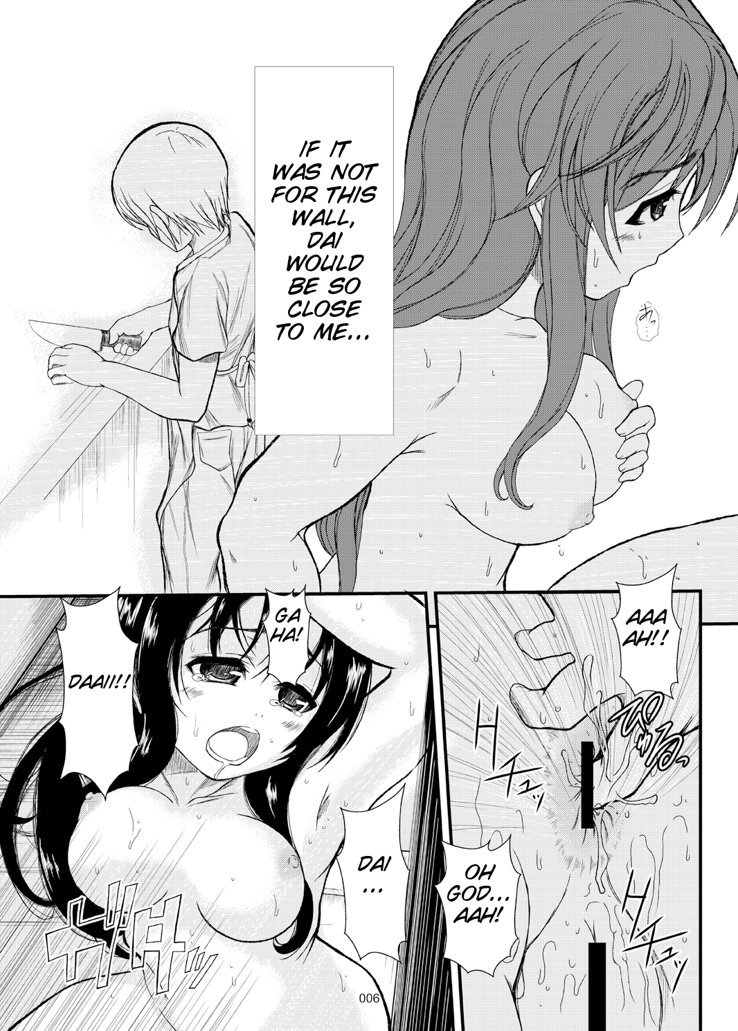 Confession of a Mask page 7 full