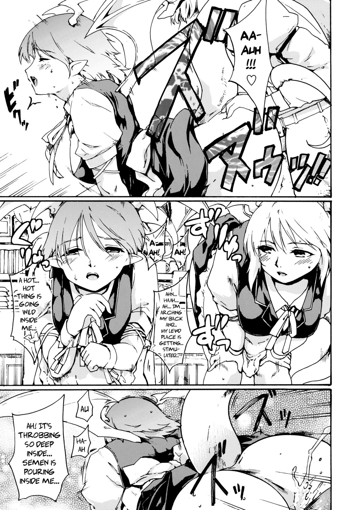 Touhou Ukiyo Emaki Devil's Cafe page 11 full