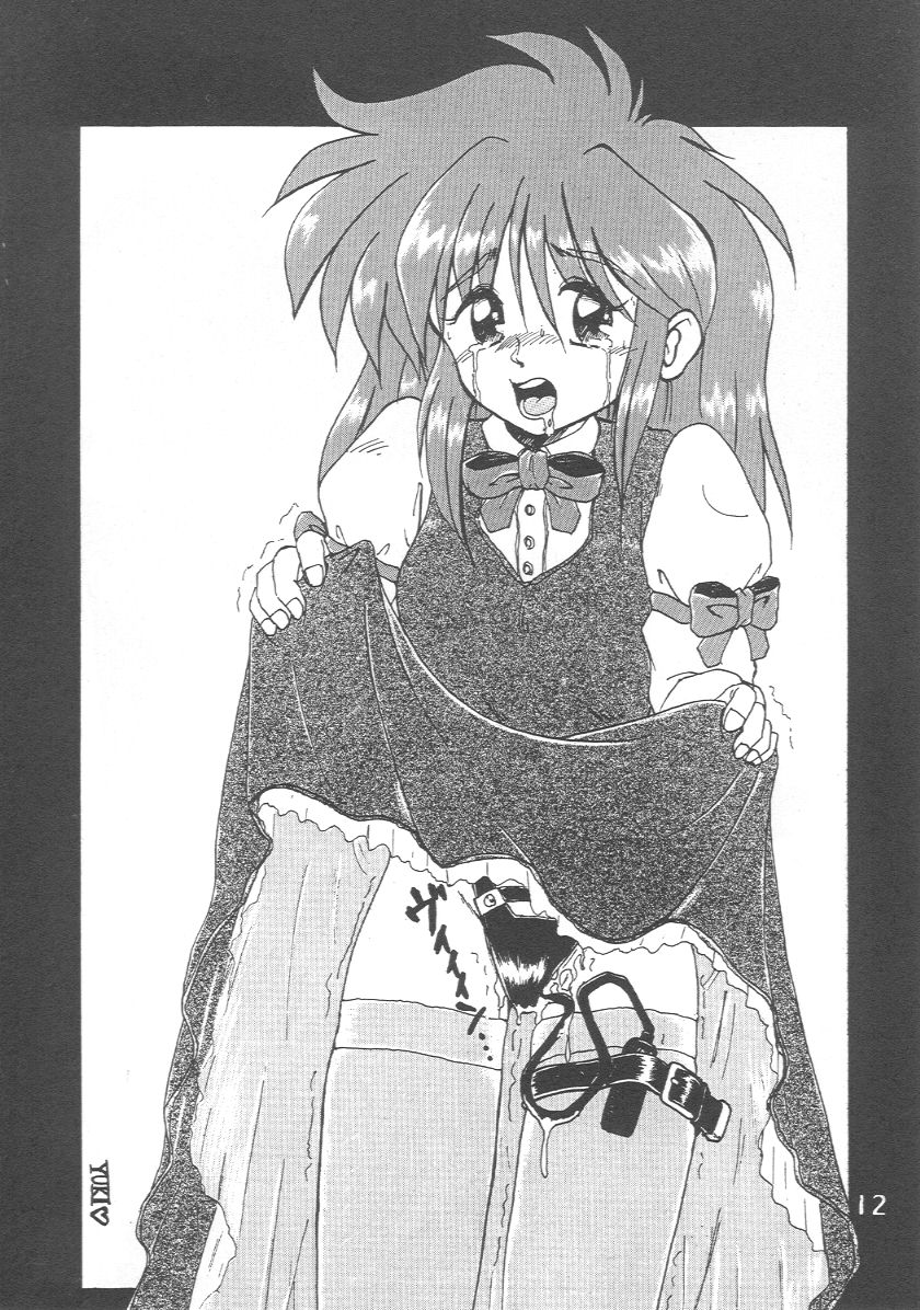 Imo-Youkan Second page 11 full