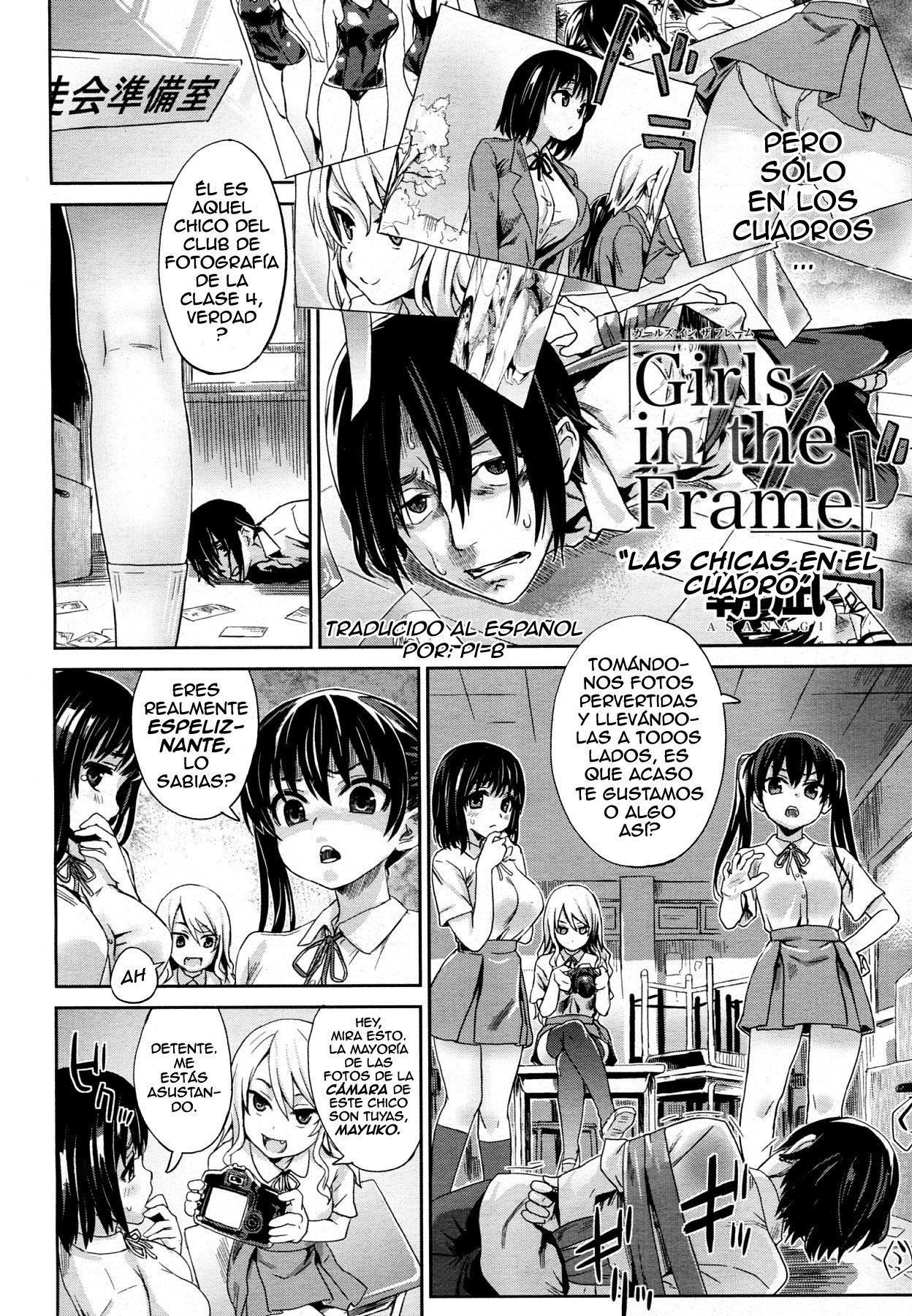 Girls in the Frame | Las Chicas en el Cuadro page 2 full