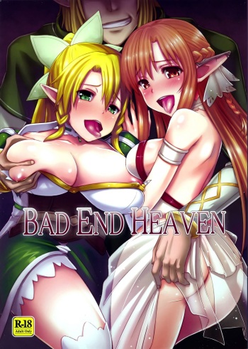 (Mimiket 28) [chested (Toku)] BAD END HEAVEN (Sword Art Online) cover