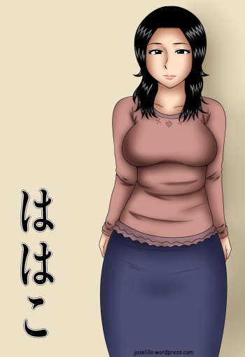 [Mikan Dou] Hahako [Spanish] [joselillo] cover