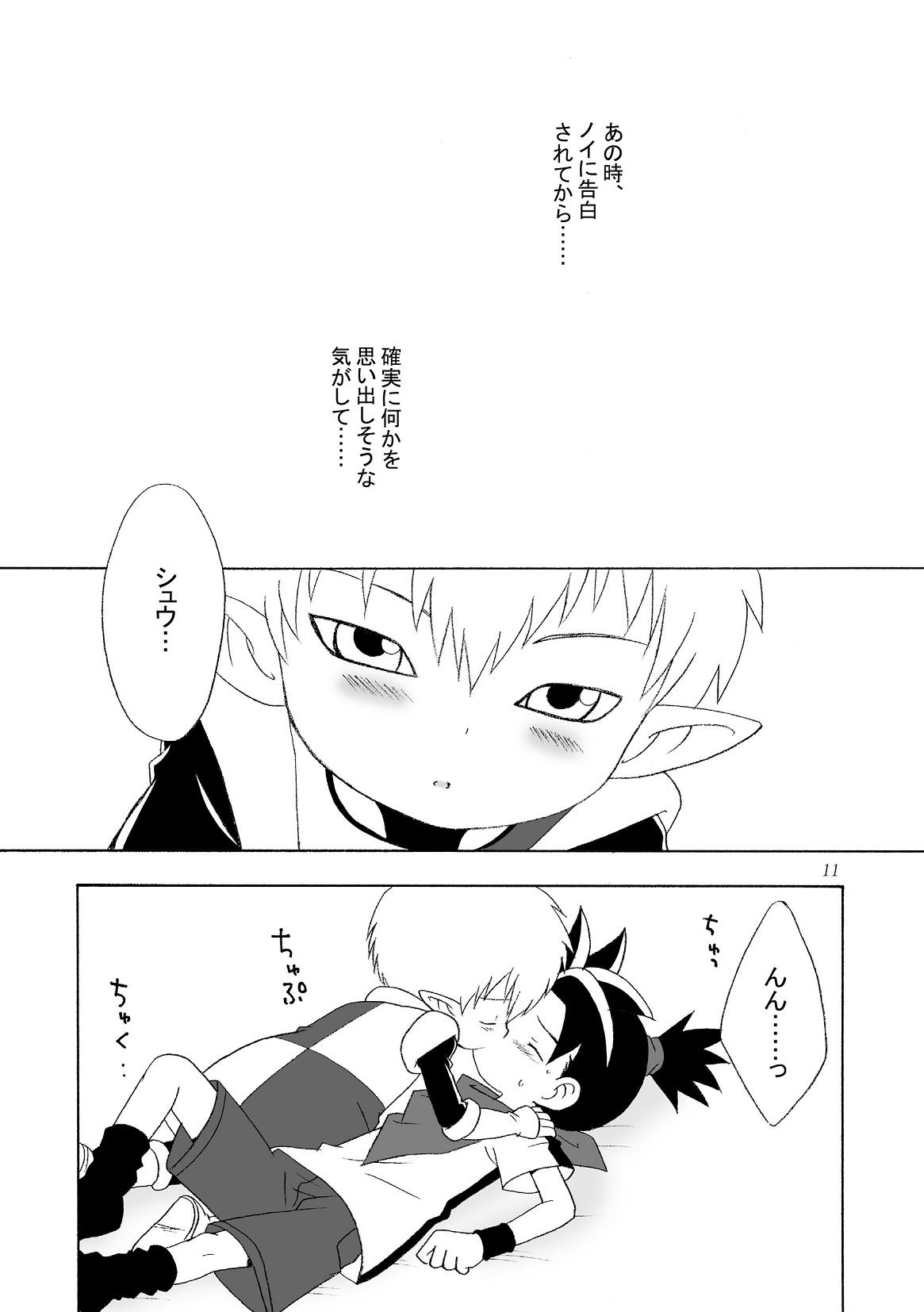 Boy Friend page 11 full