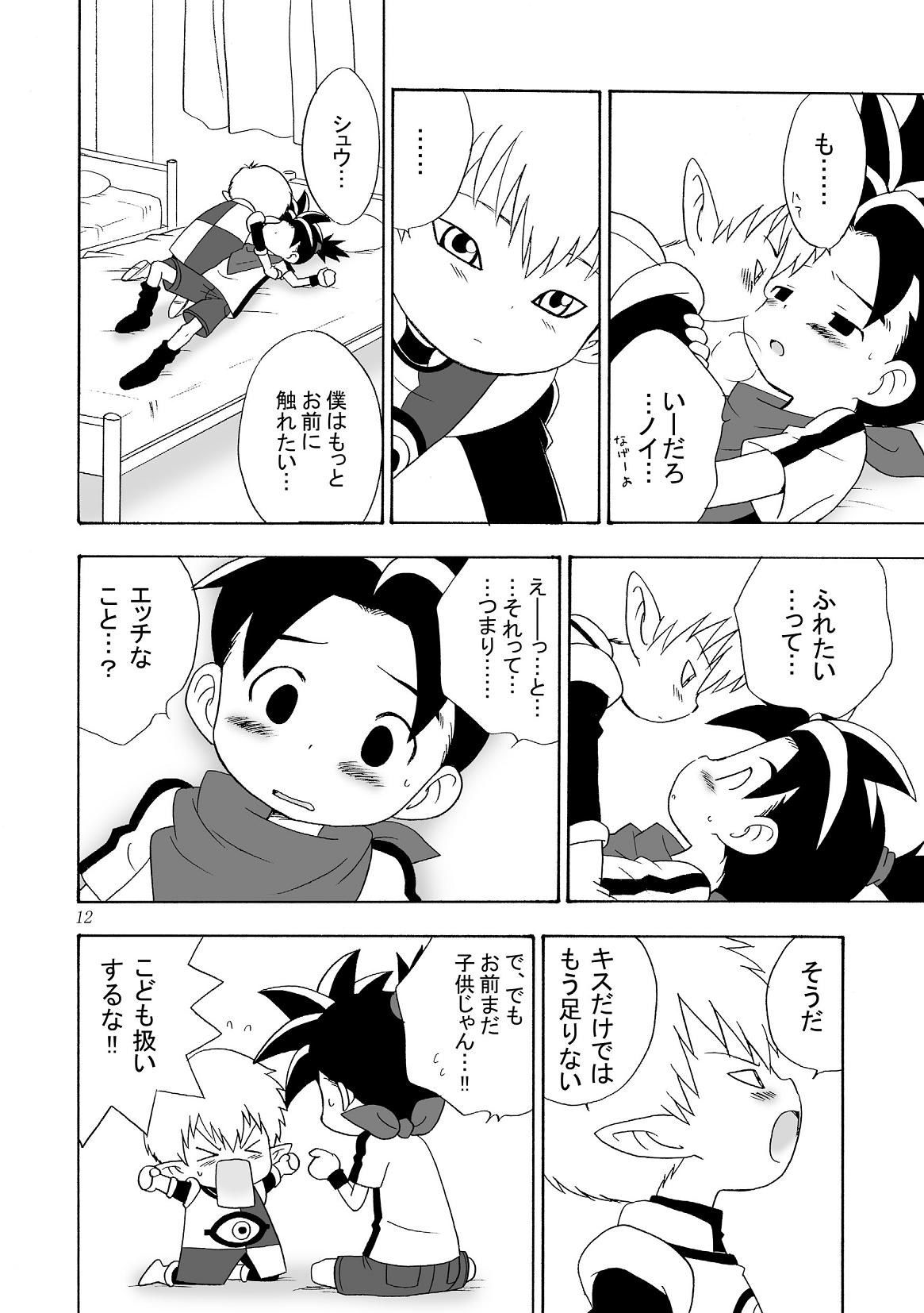 Boy Friend page 12 full