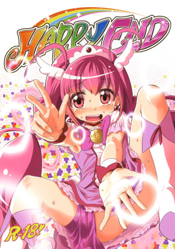 (C82) [Yumemi Gokochi (Mikage Baku)] HAPPY END (Smile Precure!) cover