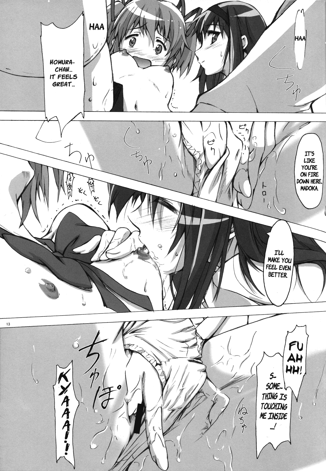 MadoHomu page 12 full