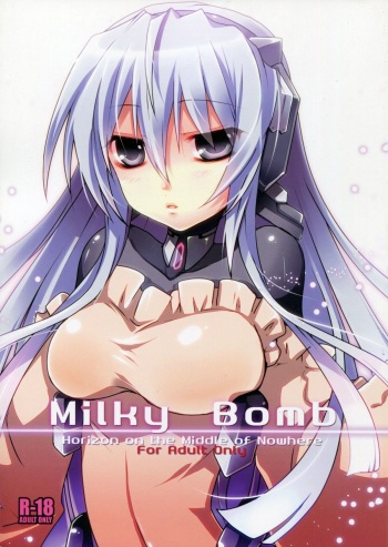 (C81) [Judgement (Shino)] Milky Bomb (Kyoukai Senjou no Horizon) cover