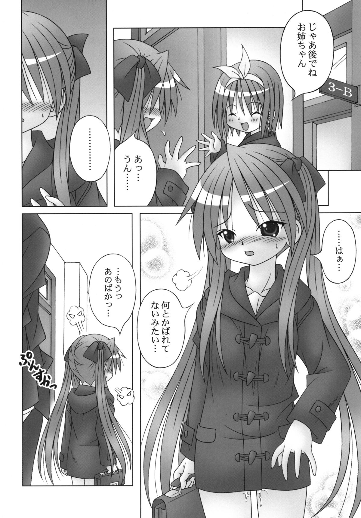 LUCKY STABILIZER page 6 full