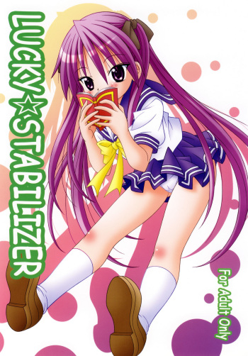 [A-I-U SHOW COMMUNICATION (Aiu Kaho)] LUCKY STABILIZER (Lucky Star) [2010-11-07] cover