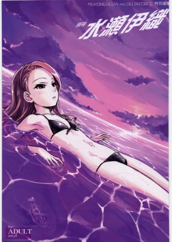 [MEKONGDELTA&DELTAFORCE (ROUTE39, ZENKI)] Gekkan Minase Iori (THE IDOLM@STER) cover
