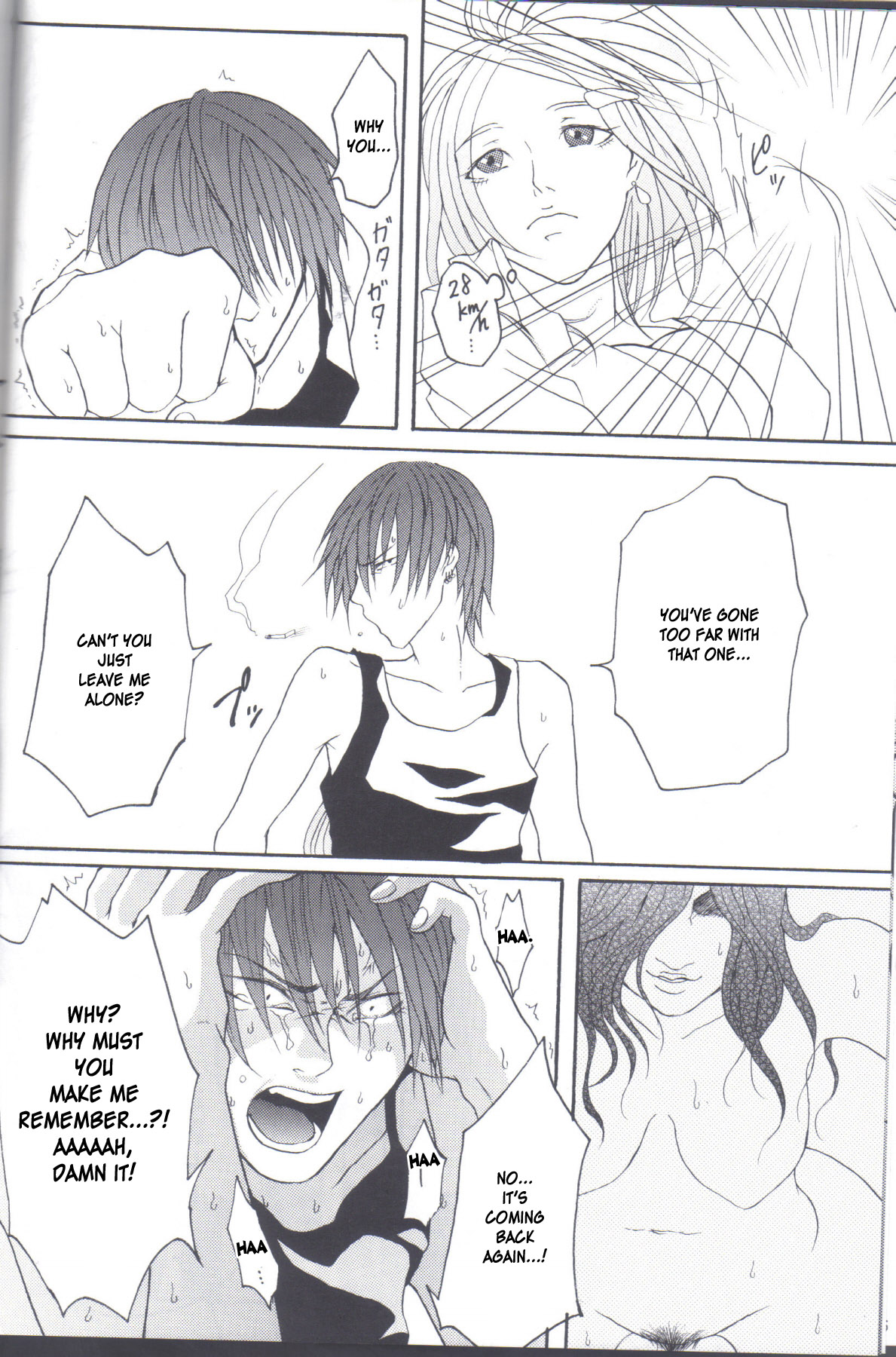 Kill Me As A Sacrifice To Mother! 2 page 11 full