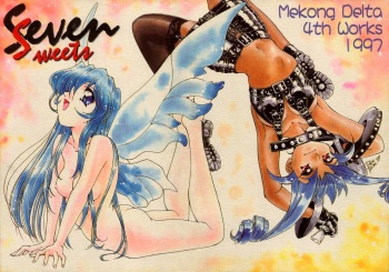 (C52) [MEKONGDELTA (various)] Seven Sweets cover