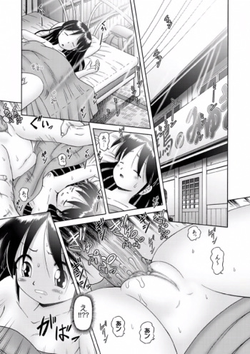 [Bow Rei] Shoukoujo Miyuki ~Hakkou Bishoujo Ryoujoku Monogatari~ Ch. 9-15 (Final) cover