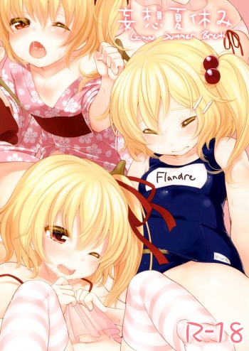 (C82) [MeltdoWN COmet (Yukiukon)] Mousou Natsuyasumi (Touhou Project) [English] =Team Vanilla= cover