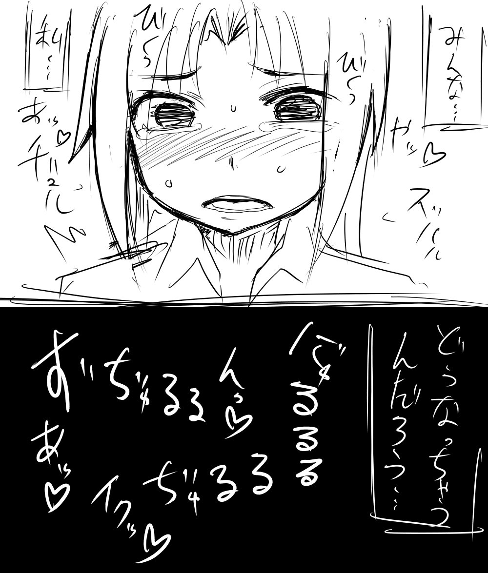 Nao-chan to Mushi page 9 full