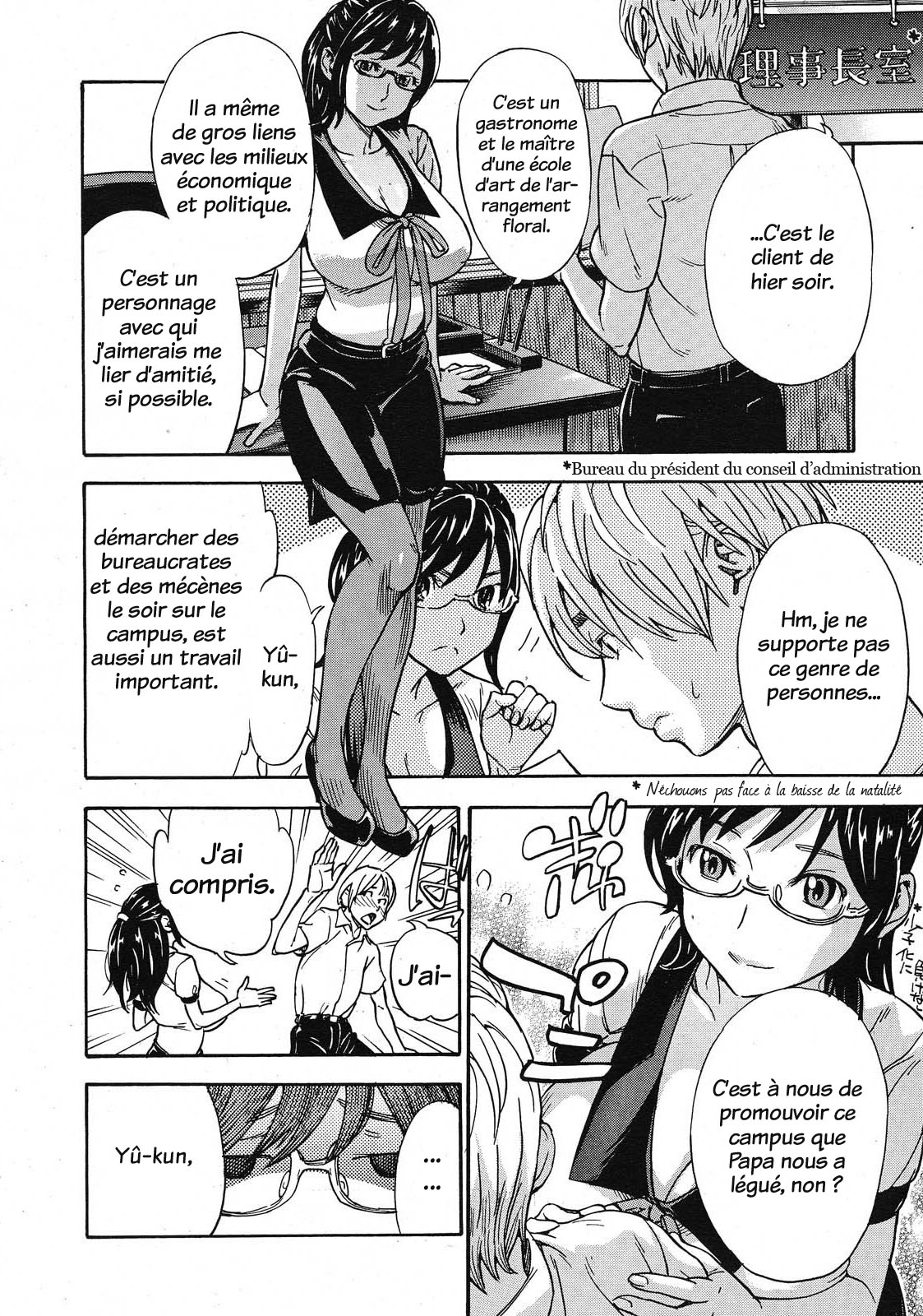Oppai Sommelier page 10 full