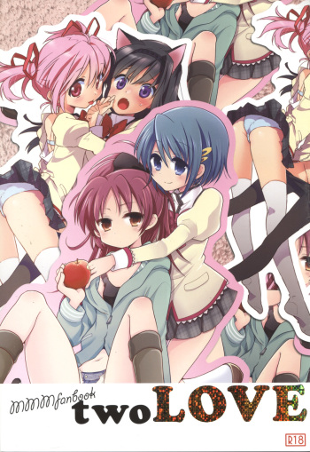 (COMIC1☆5) [Picotama., Hakkekkyuu Sekkekkyuu (Hiroichi, Zekkyou) two LOVE (Puella Magi Madoka Magica) [English] [Soba-Scans] cover