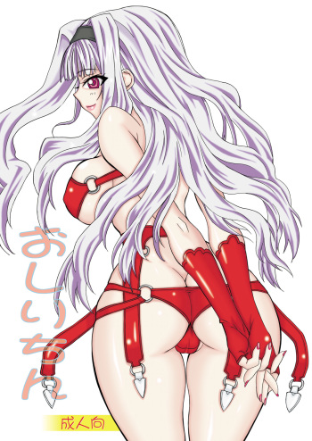[Power Slide (Uttorikun)] Oshirichin (THE iDOLM@STER) [Digital] cover