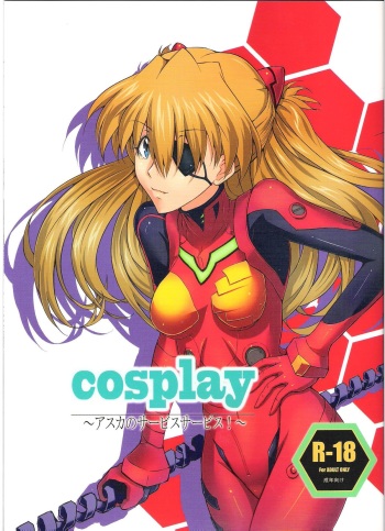 (SC55) [Kedamonoya san (Makka na Kedamono)] cosplay ~ Asuka no Service Service! ~ (Neon Genesis Evangelion) cover
