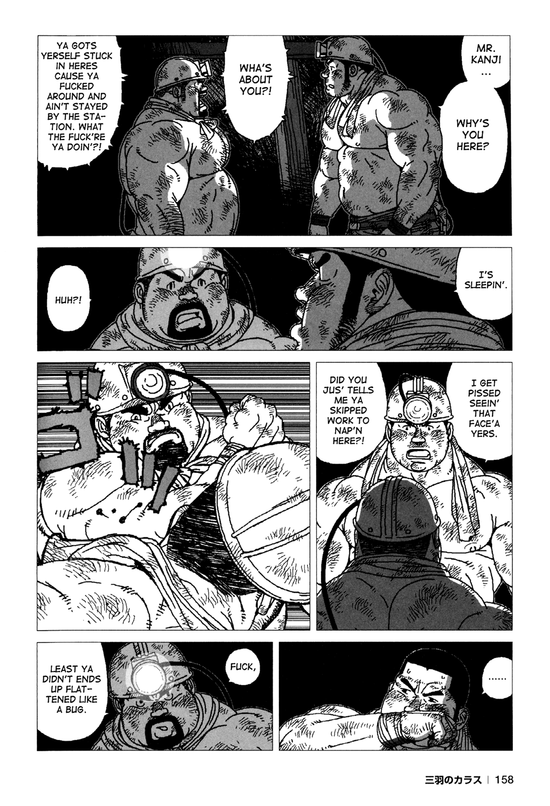 In The Hole page 10 full
