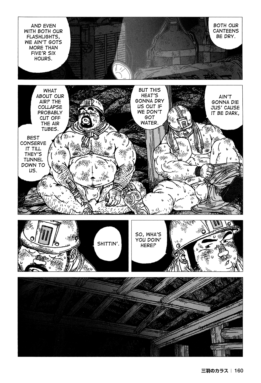 In The Hole page 11 full