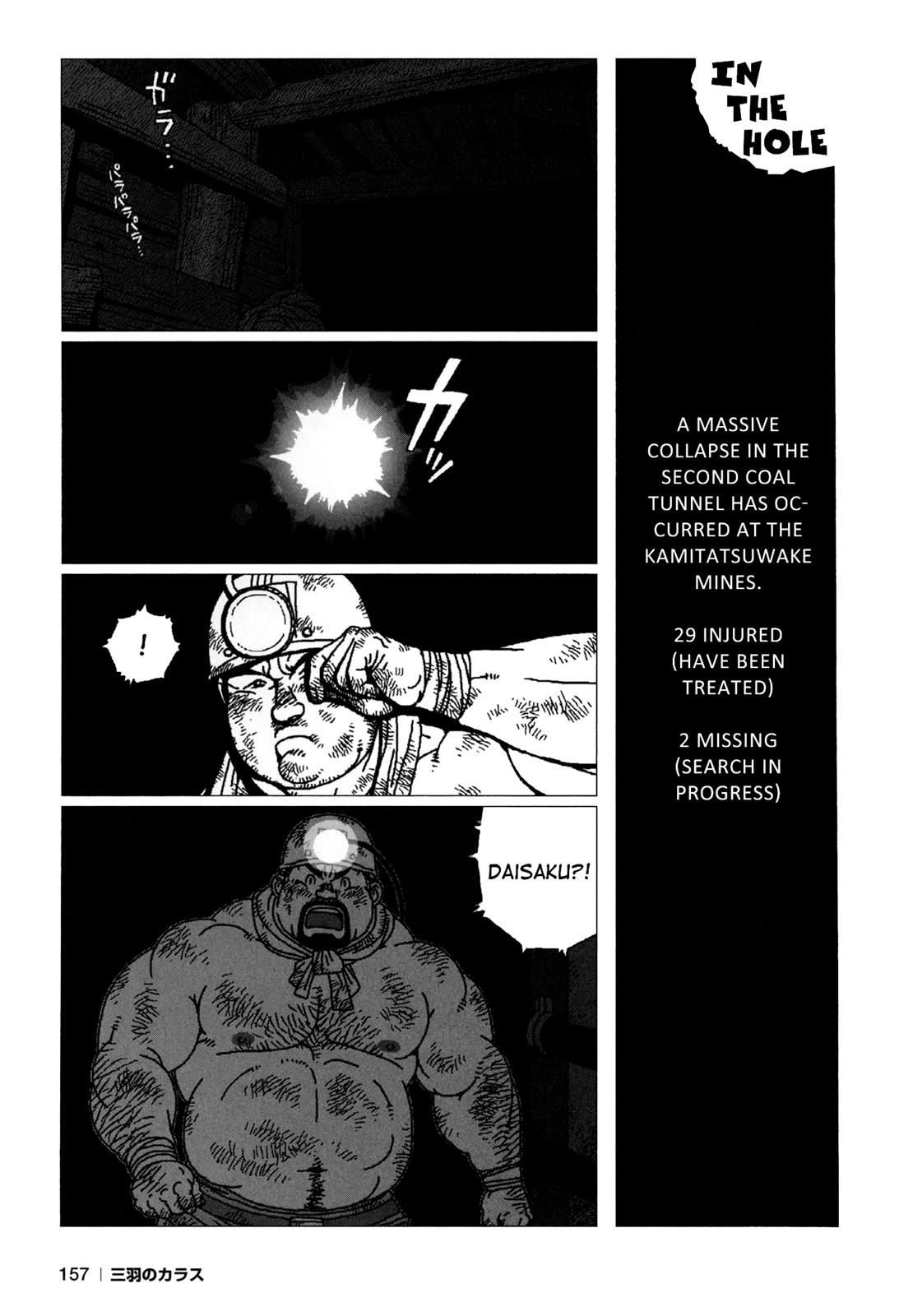 In The Hole page 9 full