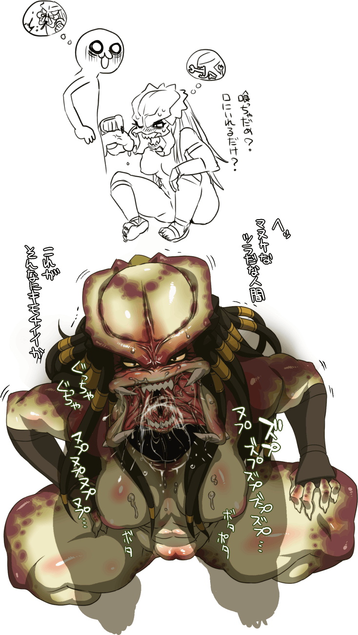 what feeling about sex with female xenomorph ? page 9 full