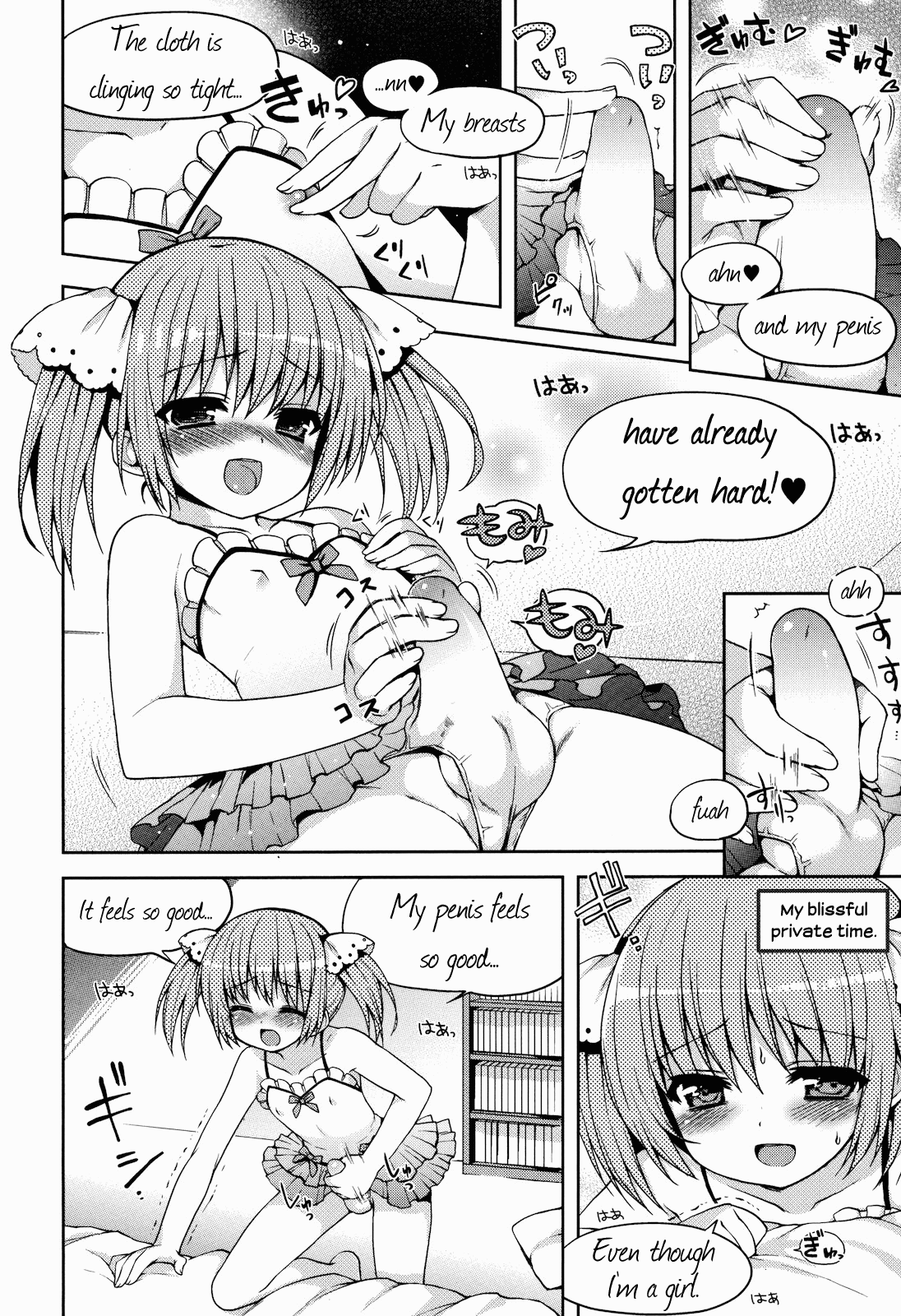 Slow Onanie Jissenhen   =SW= page 2 full