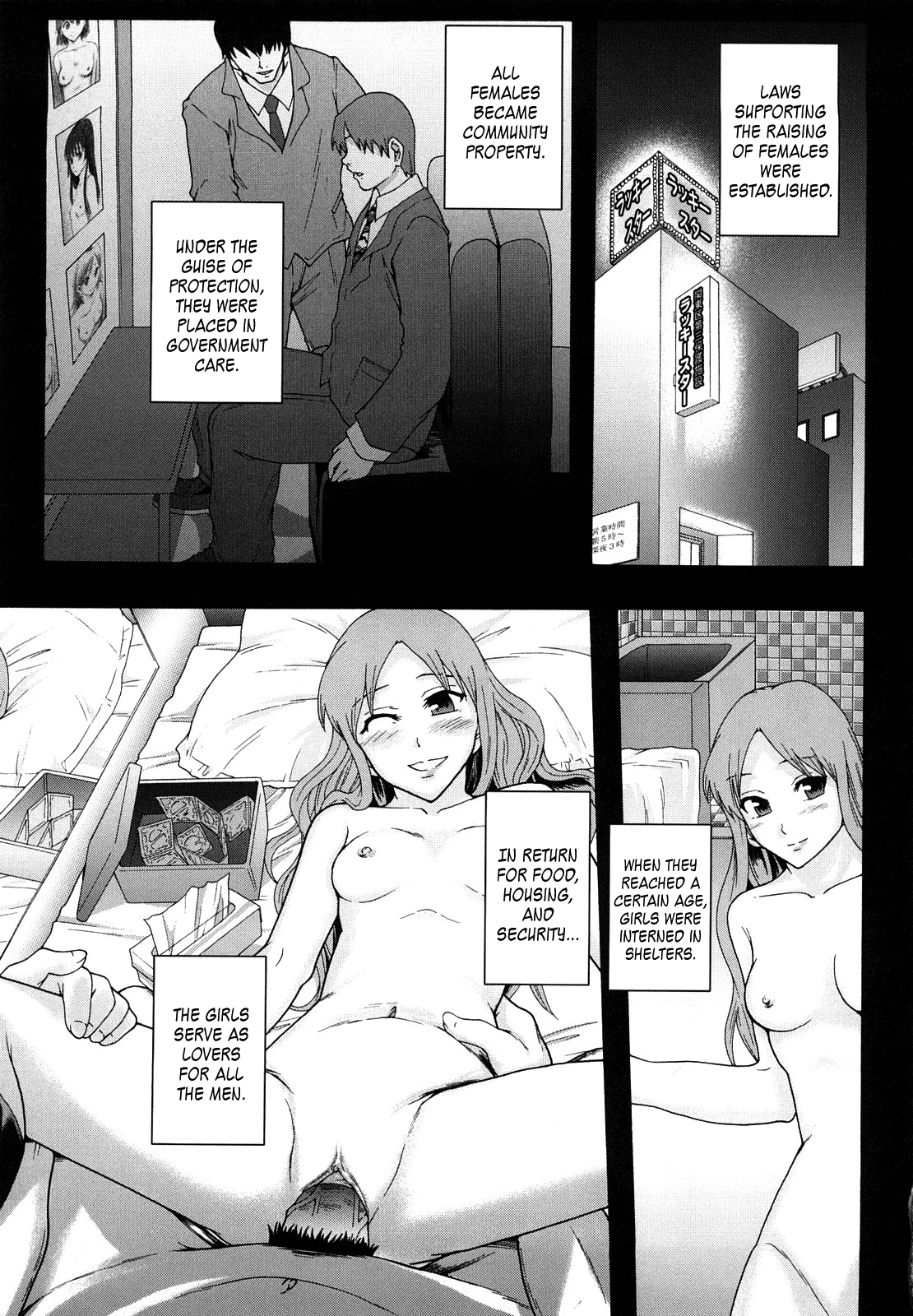 Minna no Koibito ~Ai tte nan desu ka?~ | Everyone’s Lover: What is “Love”?   =LWB= page 3 full
