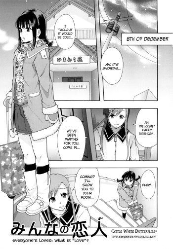 [Mayonnaise.] Minna no Koibito ~Ai tte nan desu ka?~ | Everyone’s Lover: What is “Love”? (Shoujogata Seishoriyou Nikubenki) [English] =LWB= [Decensored] cover